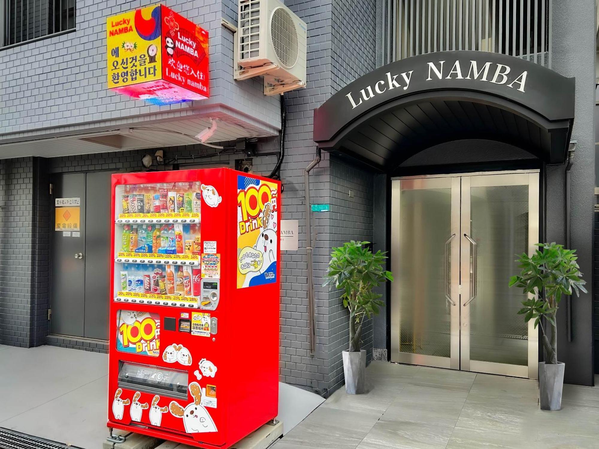 Ferienwohnung Lucky Namba Ōsaka Exterior foto
